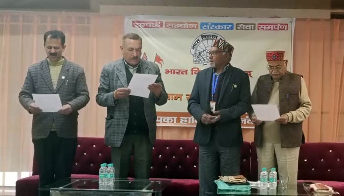 Bharat Vikas Parishad Solan